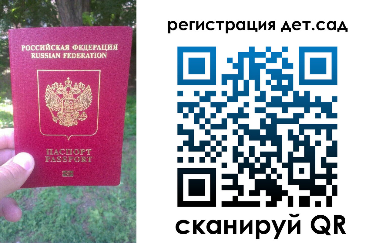 прописка поиск в Хасавюрте