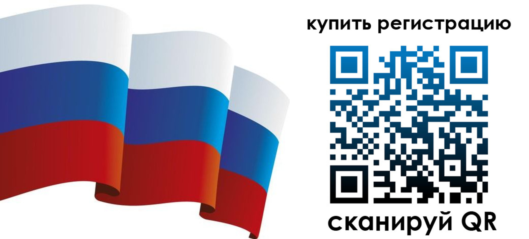 прописка паспорт в Хасавюрте