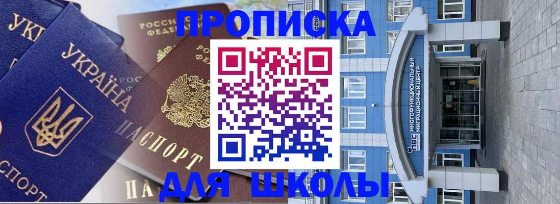 временная регистрация гарантия в Хасавюрте